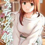 Komik Domestic na Kanojo