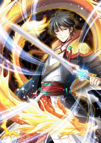 Domination One Sword