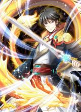 Domination One Sword