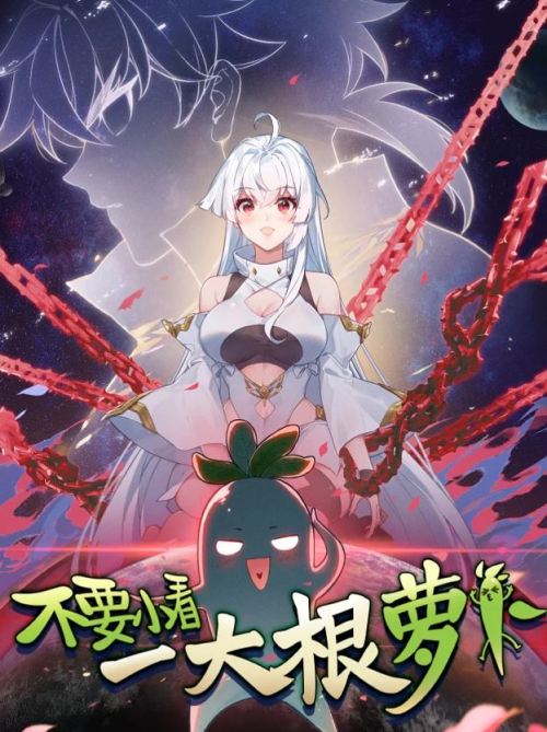 Don’t Underestimate a Big Carrot