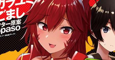 Dorei Shounin shika Sentakushi ga nai desu yo? ~Harem? Nani sore oishii no?~