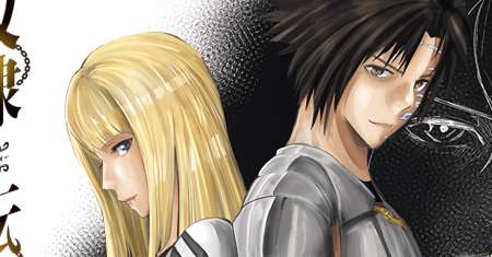 Dorei Tensei: Sono Dorei, Saikyou no Moto Ouji ni Tsuki