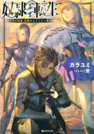 Baca Komik Dorei Tensei: Sono Dorei, Saikyou no Moto Ouji ni Tsuki