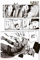 Komik Dorei Tensei: Sono Dorei, Saikyou no Moto Ouji ni Tsuki Preview Gambar 3