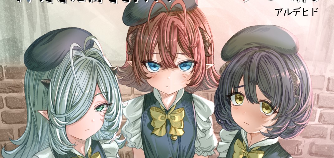 Dorei wo Choukyoushite Harem Tsukuru