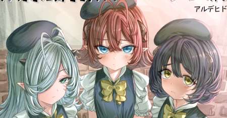 Dorei wo Choukyoushite Harem Tsukuru