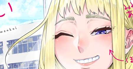 Dosanko Gyaru Is Mega Cute
