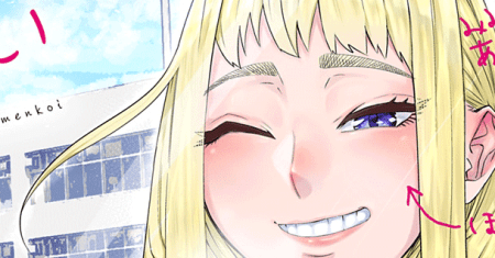 Dosanko Gyaru Is Mega Cute