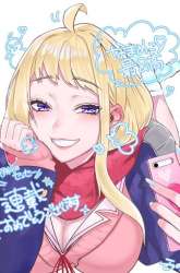 Manga Dosanko Gyaru Is Mega Cute gambar 1