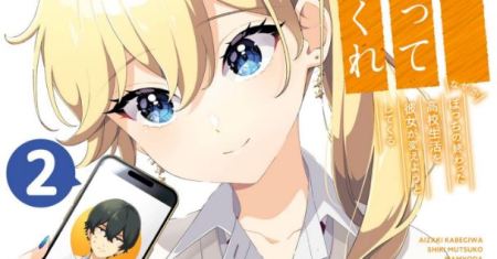 Komik Dou ka Ore wo Houtte Oitekure