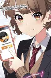 Komik Dou ka Ore wo Houtte Oitekure Preview Gambar 3