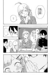 Manga Doujima-kun ha doujinai gambar 3