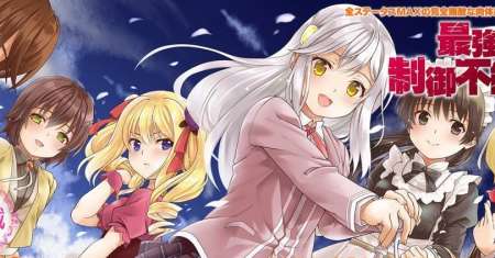 Douyara Watashi No Karada Wa Kanzen Muteki No You Desu Ne