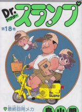 Dr. Slump