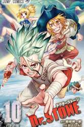 Manga Dr. Stone gambar 2