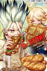 Manga Dr. Stone gambar 3