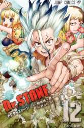 Manga Dr. Stone gambar 4