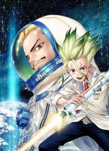 Dr Stone SpinOff