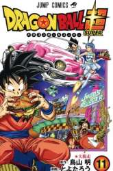 Manga Dragon Ball Super gambar 1