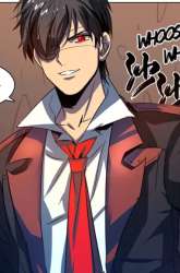 Manhua Dragon Dance gambar 1