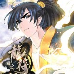 Komik Dragon King of the World