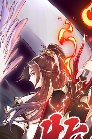 Sampul Dragon Master