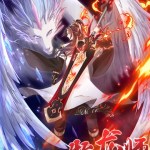 Komik Dragon Master