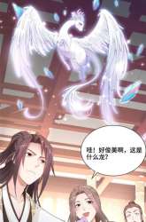 Manhua Dragon Master gambar 4