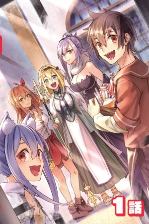 Sampul Dragon ni Sando Hikareta Ore no Tensei Shokunin Life