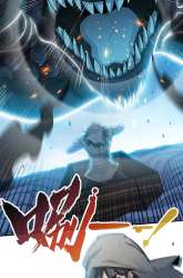 Manhua Dragon Warrior (Peerless Martial Soul) gambar 1