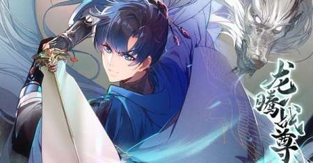 Dragon warrior