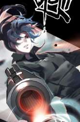 Manhua Dragon warrior gambar 3