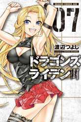 Komik Dragons Rioting Preview Gambar 1