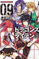 Komik Dragons Rioting Preview Gambar 2