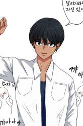 Manhwa Drawing Romance gambar 1