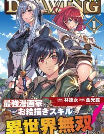 Baca Manga Drawing: Saikyou Mangaka wa Oekaki Skill de Isekai Musou Suru!
