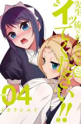 Komik Drawing While Masturbating Preview Gambar 1