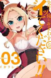 Komik Drawing While Masturbating Preview Gambar 2