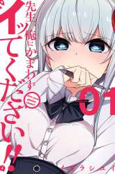 Komik Drawing While Masturbating Preview Gambar 4