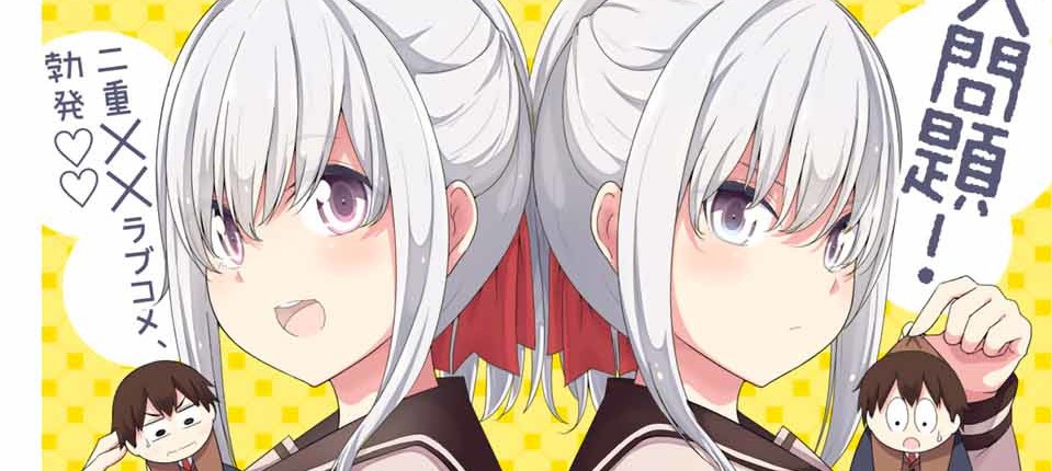 Dual na Kanojo no Taoshikata