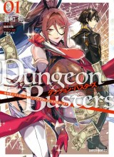 Dungeon Busters