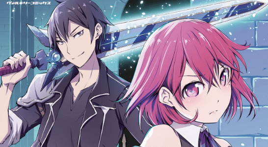 Dungeon Kurashi No Moto Yuusha