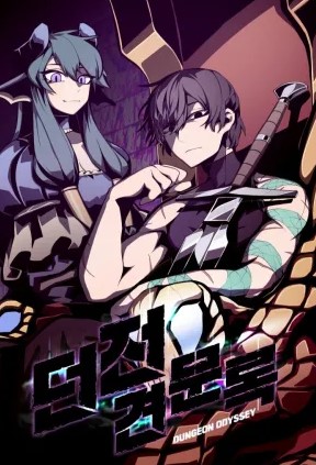 Dungeon Odyssey