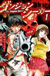 Komik Dungeon Seeker Preview Gambar 1