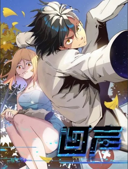 Baca Komik Echoes