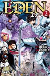 Manga Eden (TSURUOKA Nobuhisa) gambar 1