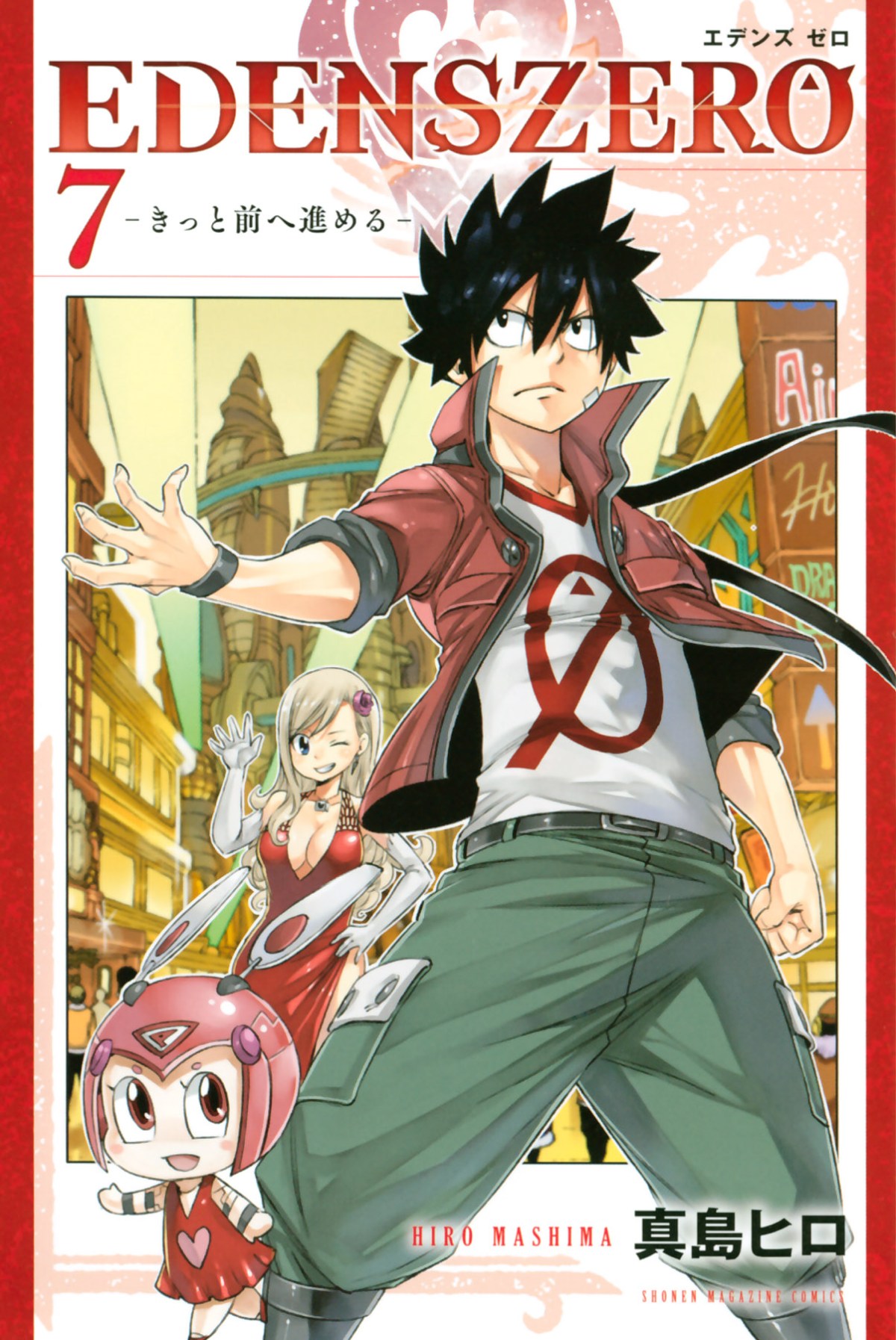 Cover Eden's Zero