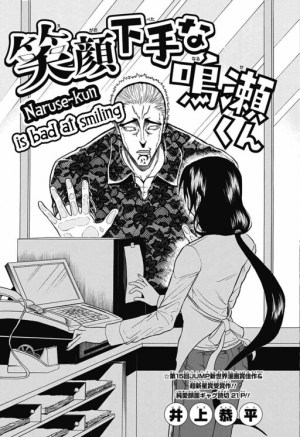 Baca Komik Egao Beta na Naruse-kun