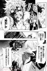 Manga Eisen no Lovelock gambar 4