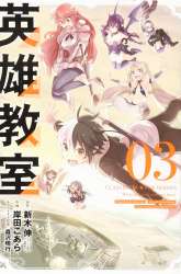 Komik Eiyuu Kyoushitsu: Honoo no Empress Preview Gambar 2